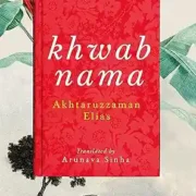 Khwabnama: Arunava Sinha’s translation of one of the greatest Bengali novels by  Akhtaruzzaman Elias , Arunava Sinha - Image 1