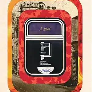 Taiwan Travelogue by Yáng Shuāng- z Winner of the International Booker Prize 2026